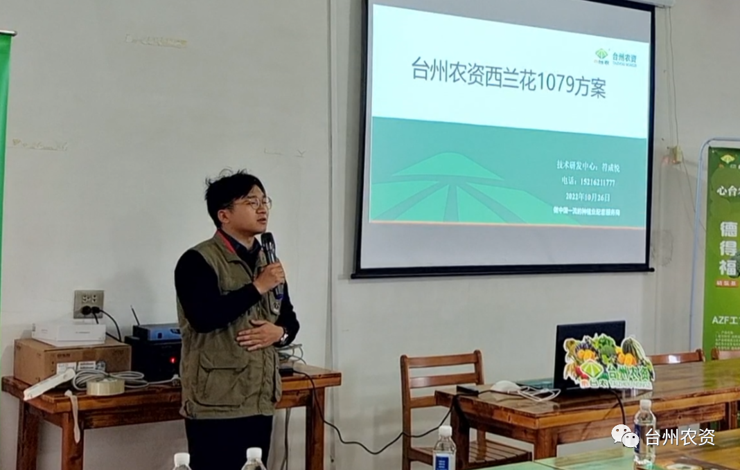 西蘭花套餐“德得福+農(nóng)地富”：快速緩苗，減肥提效！