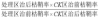 1721286876126474.png image.png