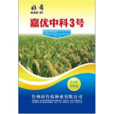 嘉優(yōu)中科3號